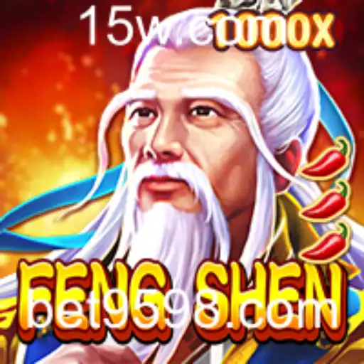 Introdução ao Jogo FengShen: Regras e Estratégias com Bet959